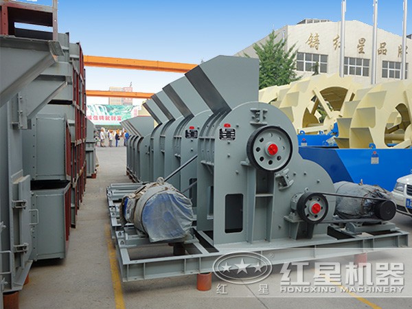 紅星破碎機(jī):雙級(jí)破碎機(jī) 紅星破碎機(jī):雙級(jí)破碎機(jī)