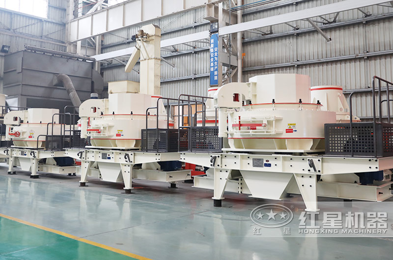 HXVSI-7611制砂機(jī) HXVSI-7611制砂機(jī)