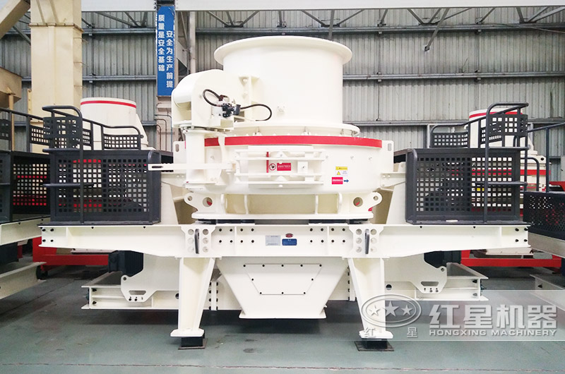 HVI制砂整形機 HVI制砂整形機