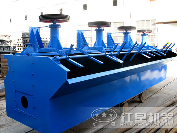 鉬礦浮選機(jī) 鉬礦浮選機(jī)