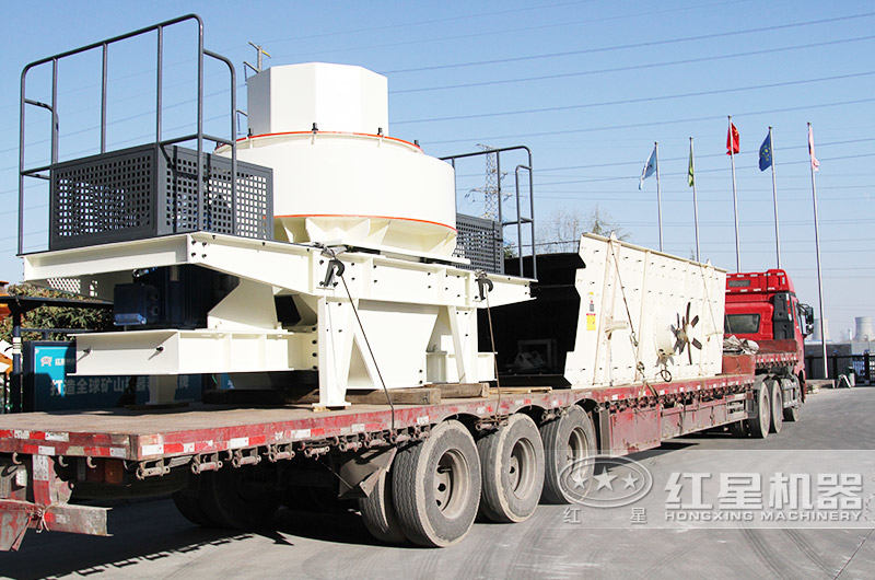 一套完整小型固定碎沙機發(fā)貨現(xiàn)場 一套完整小型固定碎沙機發(fā)貨現(xiàn)場