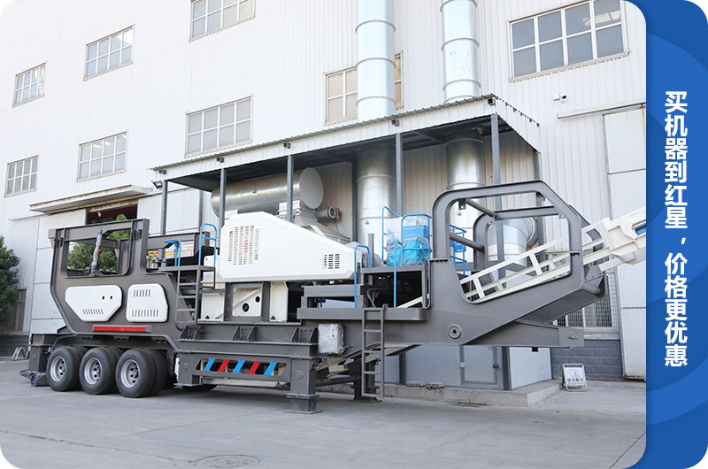 石子流動破碎機(jī)廠家生產(chǎn)車間,雄厚的人文、技術(shù)實(shí)力 石子流動破碎機(jī)廠家生產(chǎn)車間,雄厚的人文、技術(shù)實(shí)力