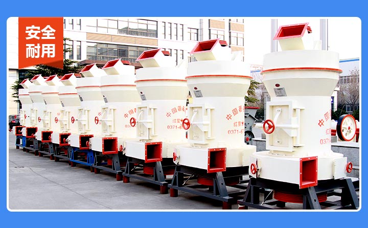 小型磨石粉機(jī)安全耐用，更靠譜