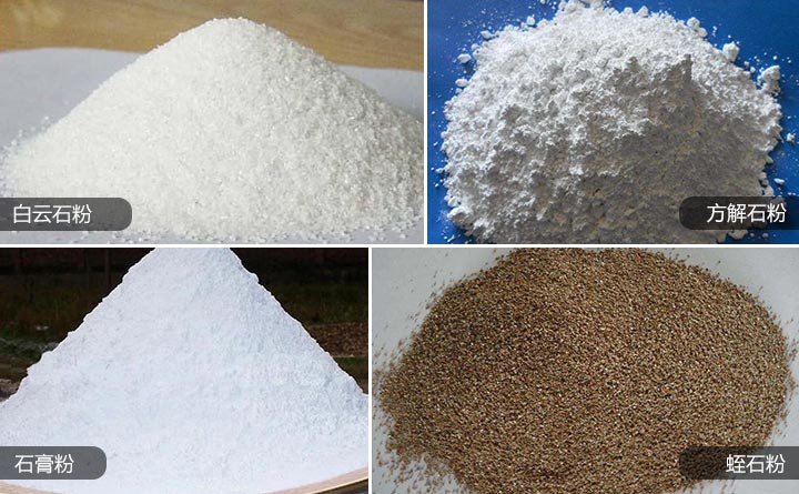 小型磨石粉機(jī)可磨所種細(xì)粉，各種規(guī)格任選擇