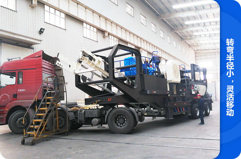 輪胎建筑垃圾移動粉碎機(jī) 輪胎建筑垃圾移動粉碎機(jī)