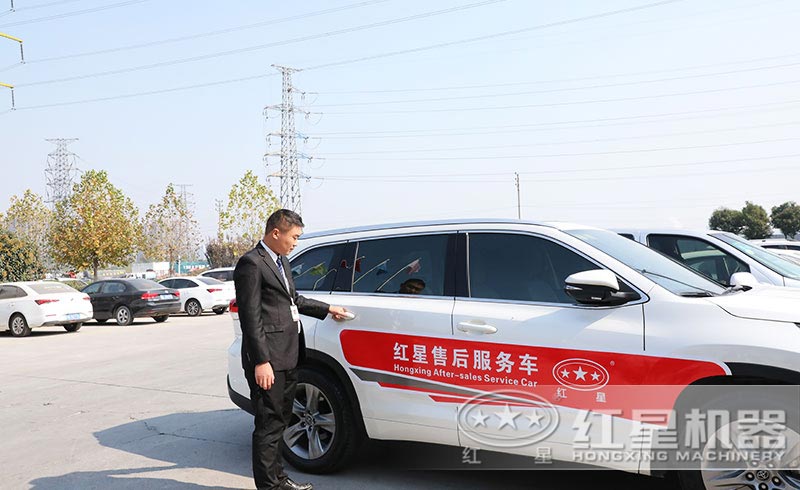 售后人員隨時待命，定期檢查維修