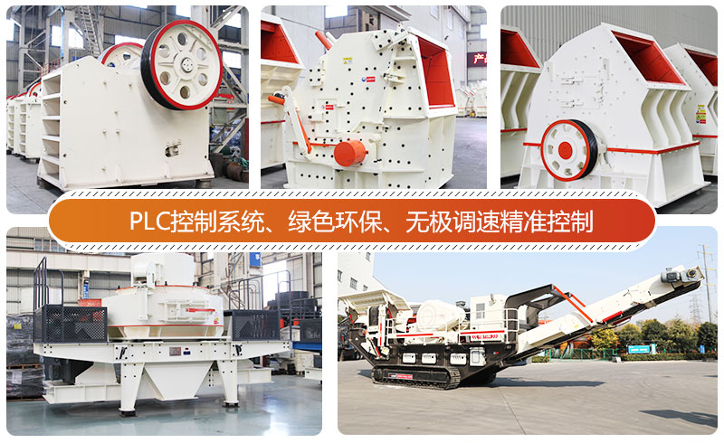 大型篩分破碎一體化移動站多機組合、優勢良多 大型篩分破碎一體化移動站多機組合、優勢良多