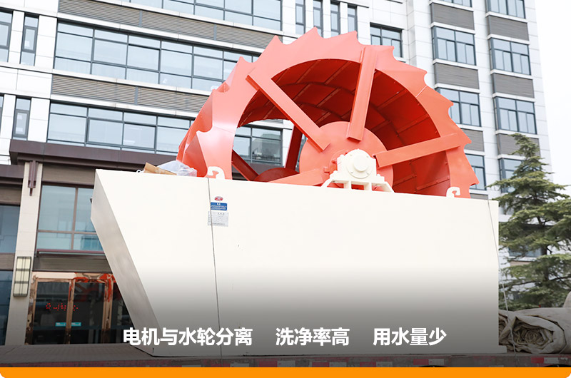 洗砂機型號3020，處理能力80-200t/h