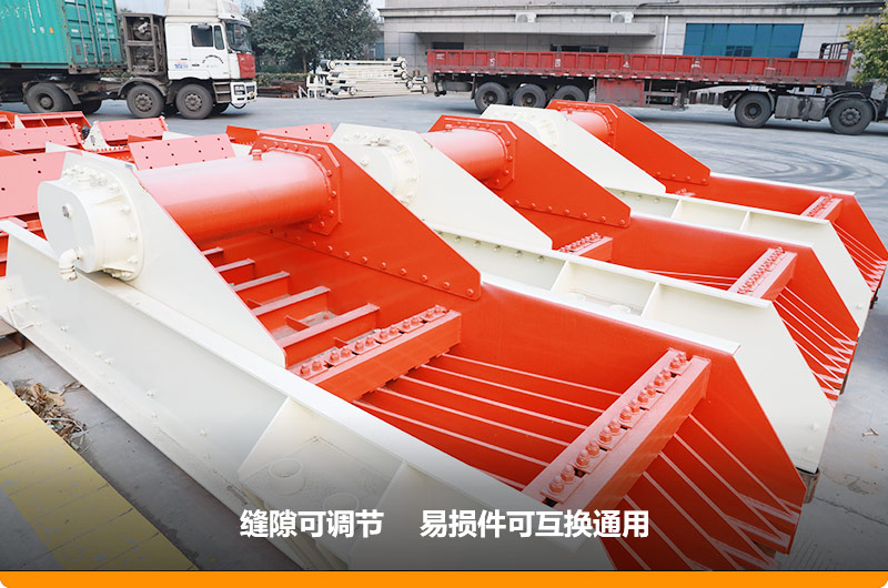 振動給料機進料500mm，處理能力150-200t/h