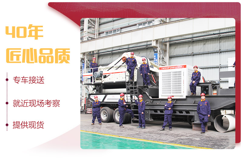 小型流動磕石機(jī)廠家,提供現(xiàn)貨,可到場免費(fèi)咨詢 小型流動磕石機(jī)廠家,提供現(xiàn)貨,可到場免費(fèi)咨詢