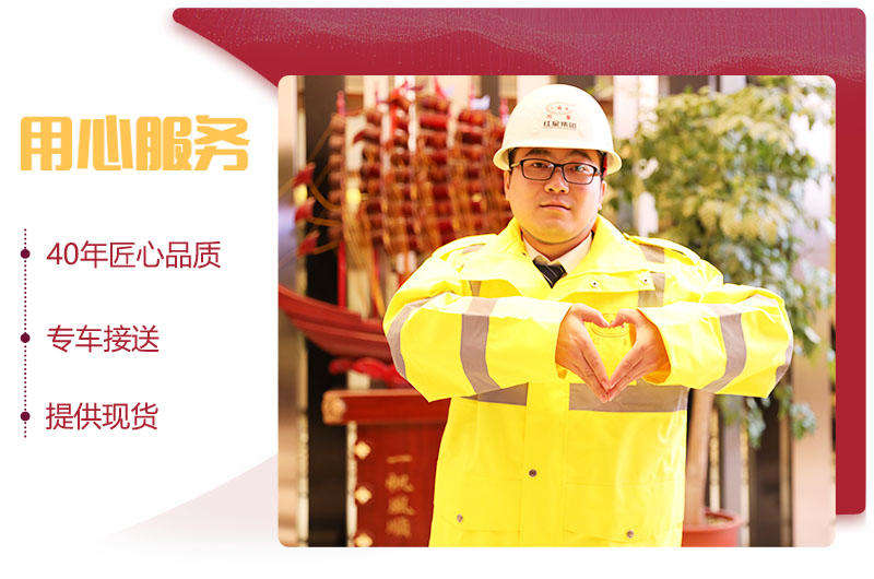 紅星設(shè)備，全年質(zhì)保，終身維修 