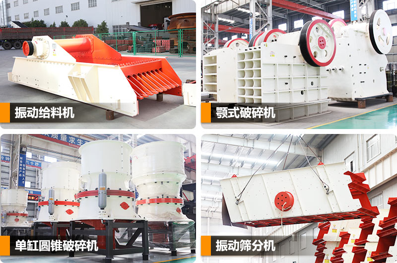 設(shè)備少投入，生產(chǎn)大收益 