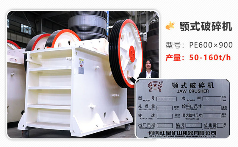 69鄂破機標準參數對照圖 69鄂破機標準參數對照圖