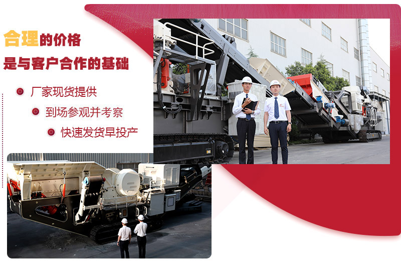 歡迎到場考察，并免費咨詢