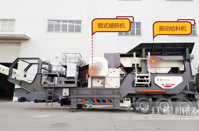 鄂式破碎機移動破碎站:一體化生產提升效率30% 鄂式破碎機移動破碎站:一體化生產提升效率30%