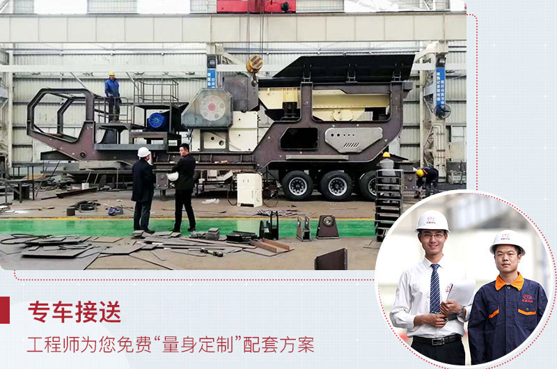 大型廠家專車接送，為您全面服務