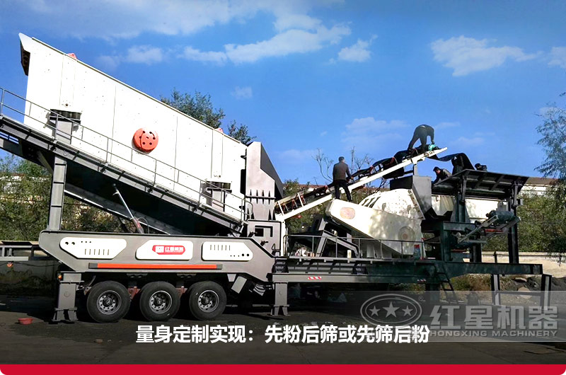 車載制砂機量身定制，價格更優惠