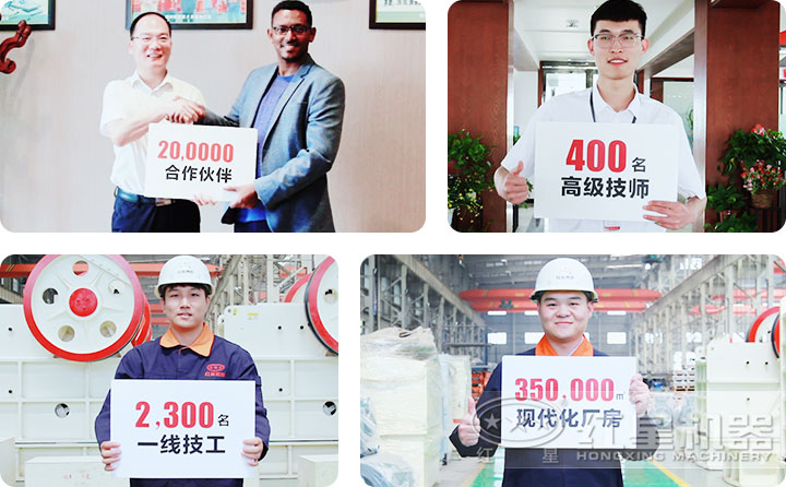 廠家實(shí)力雄厚,口碑好 廠家實(shí)力雄厚,口碑好