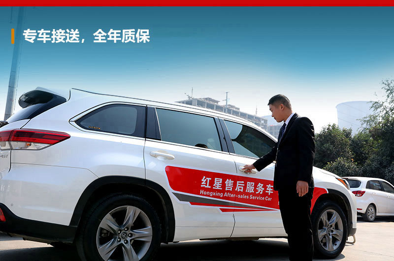 專車接送 專車接送