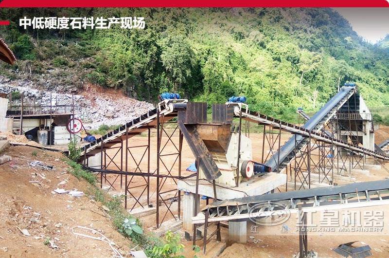 中低硬度時產100噸小型碎石機生產現場 中低硬度時產100噸小型碎石機生產現場