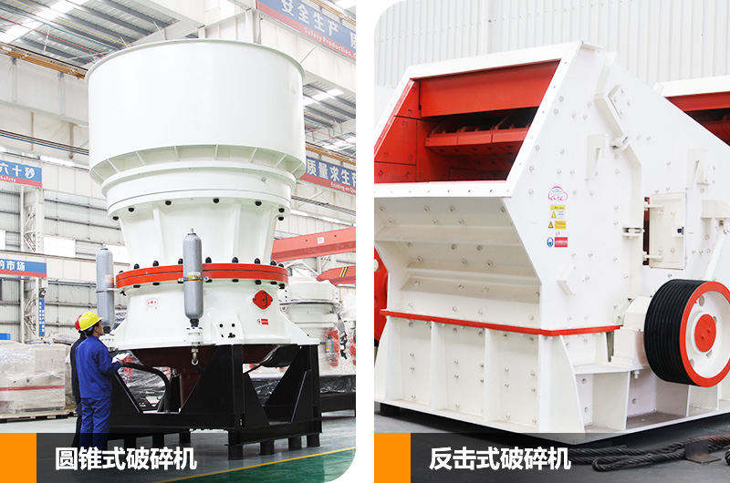 砂石生產(chǎn)線的物料類型決定選擇哪個設(shè)備 砂石生產(chǎn)線的物料類型決定選擇哪個設(shè)備