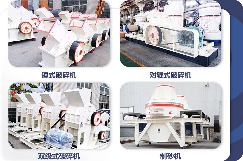 多種小型破碎機(jī)，價格不同