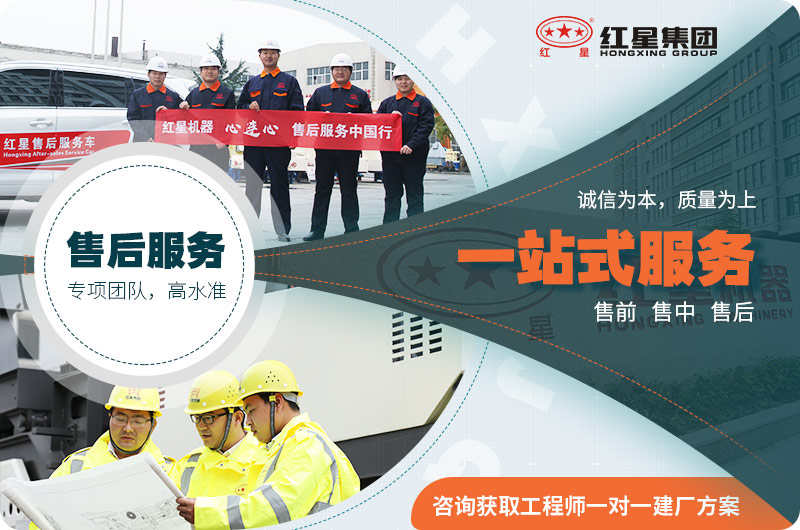 紅星售后,讓您無憂 紅星售后,讓您無憂