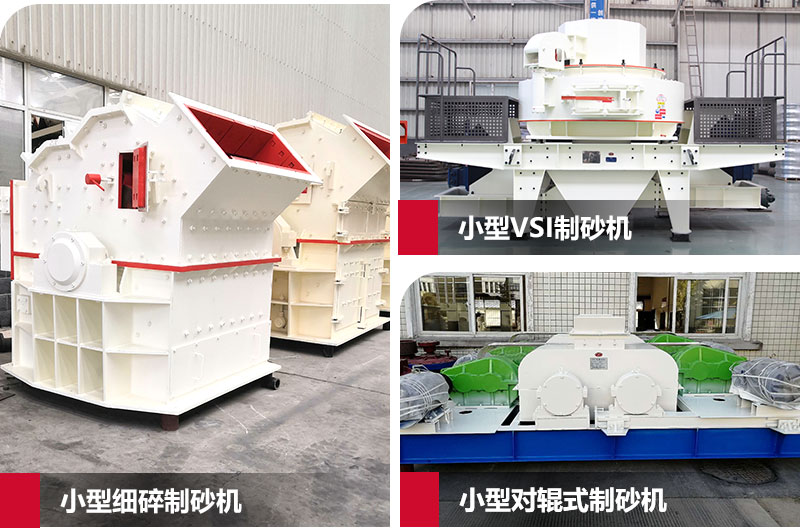 制沙設備 制沙設備