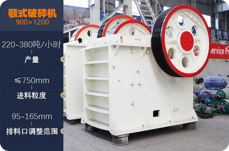 912顎破機 912顎破機