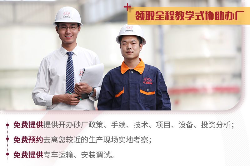 歡迎在線咨詢,紅星竭誠為您服務(wù) 歡迎在線咨詢,紅星竭誠為您服務(wù)