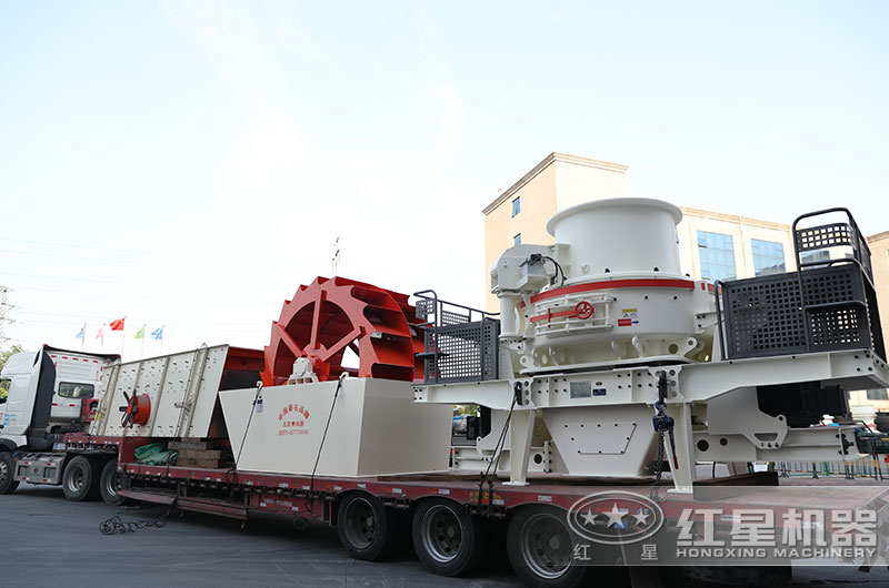 全套打沙子機器發往河南許昌 全套打沙子機器發往河南許昌