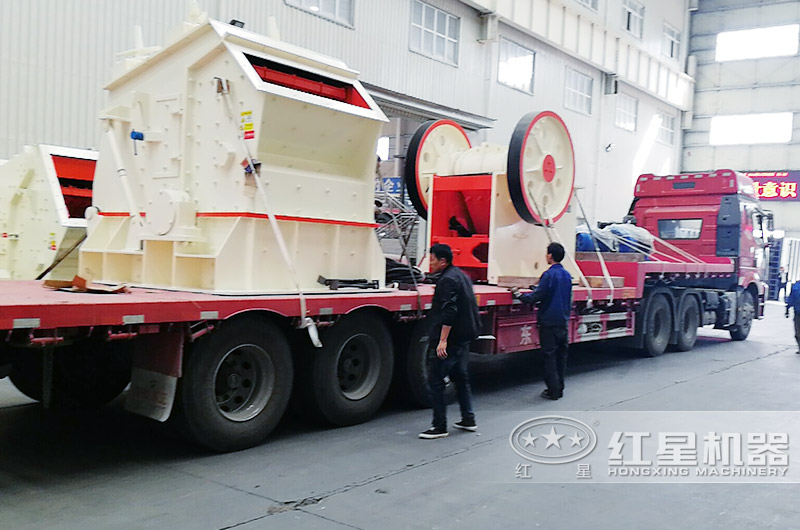 河南客戶(hù)訂購(gòu)的青石破碎生產(chǎn)線(xiàn)設(shè)備發(fā)貨 河南客戶(hù)訂購(gòu)的青石破碎生產(chǎn)線(xiàn)設(shè)備發(fā)貨