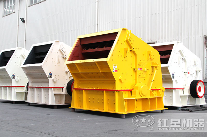 大型反擊式磕石機(jī)圖片 大型反擊式磕石機(jī)圖片