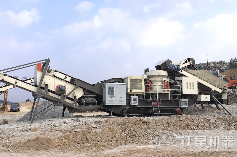 流動碎石機械設備作業現場圖 流動碎石機械設備作業現場圖