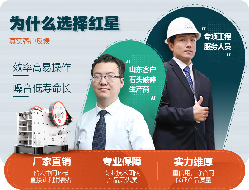 紅星廠家 紅星廠家