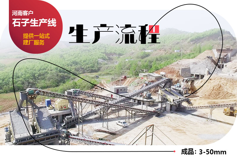 全自動(dòng)環(huán)保石子生產(chǎn)線 全自動(dòng)環(huán)保石子生產(chǎn)線