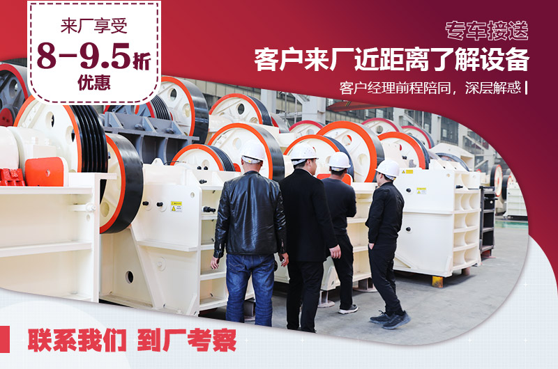 客戶來(lái)廠參觀 客戶來(lái)廠參觀