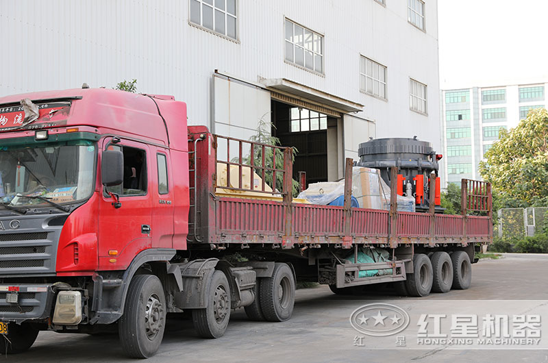 圓錐破碎機(jī)發(fā)貨現(xiàn)場，廠家直銷