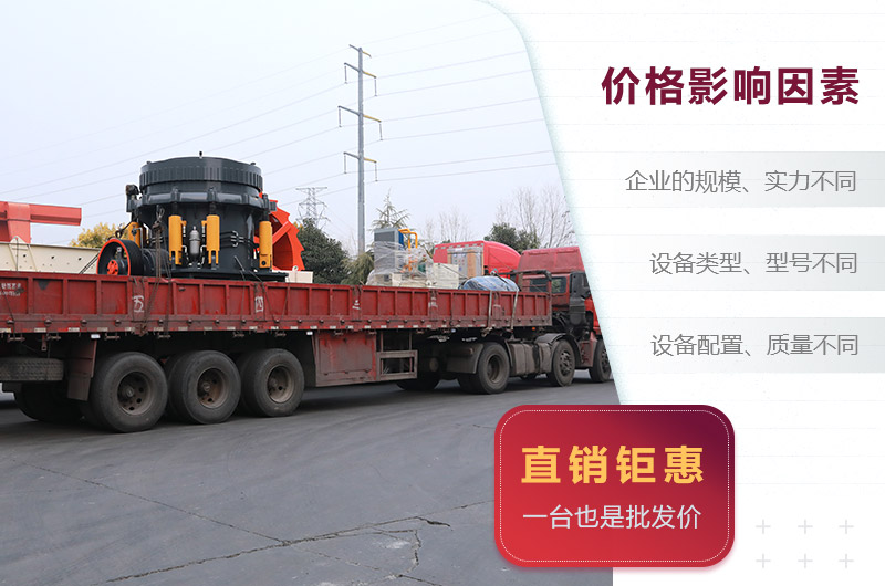 價(jià)格影響因素 價(jià)格影響因素