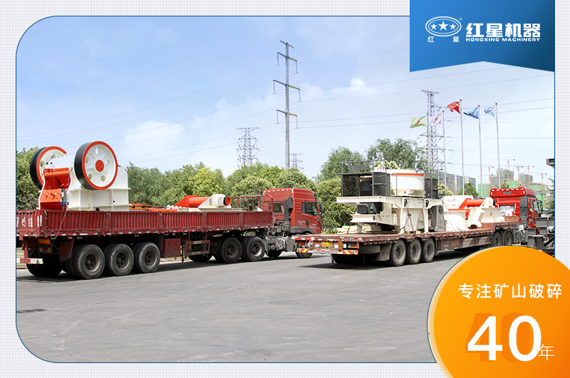 紅星機器廠家服務(wù) 紅星機器廠家服務(wù)