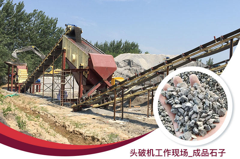 頭破機工作現場 頭破機工作現場