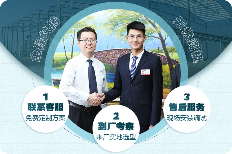 紅星提供方案設(shè)計 紅星提供方案設(shè)計