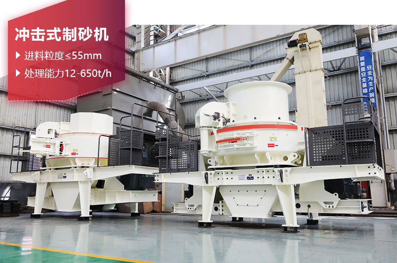 制砂機設(shè)備圖片 制砂機設(shè)備圖片