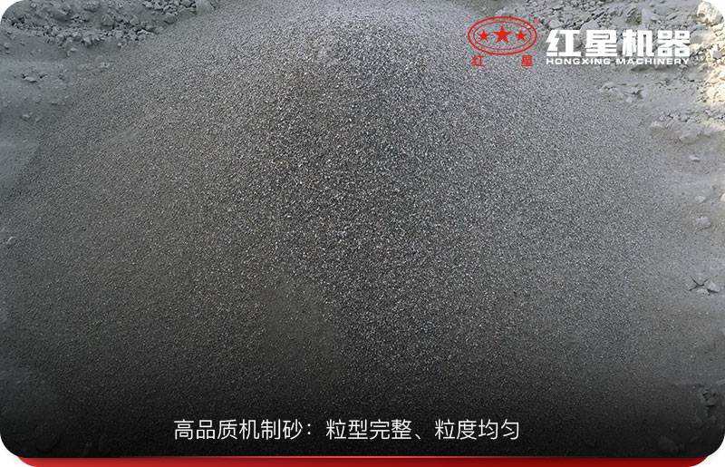 高品質機制砂展示 高品質機制砂展示