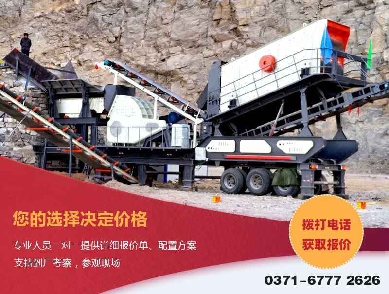 移動重錘式破碎機作業(yè)現(xiàn)場實拍 移動重錘式破碎機作業(yè)現(xiàn)場實拍