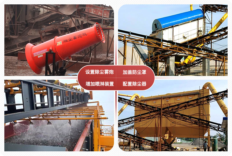 配置環保裝置，環評更輕松