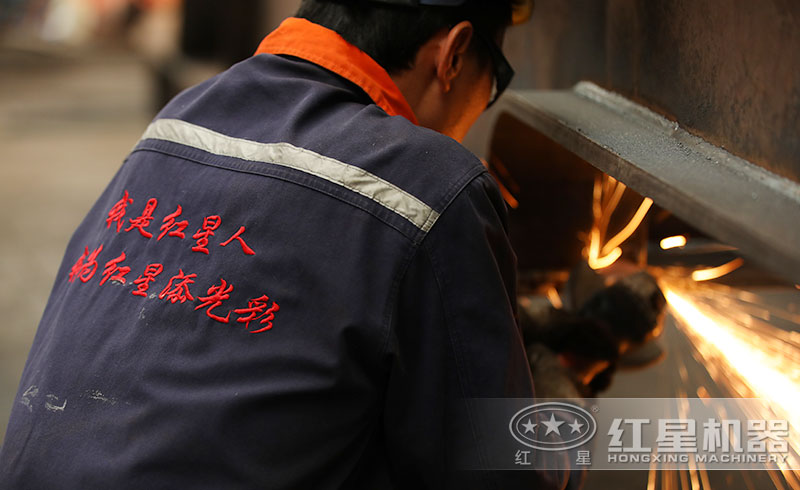 紅星機器車間 紅星機器車間