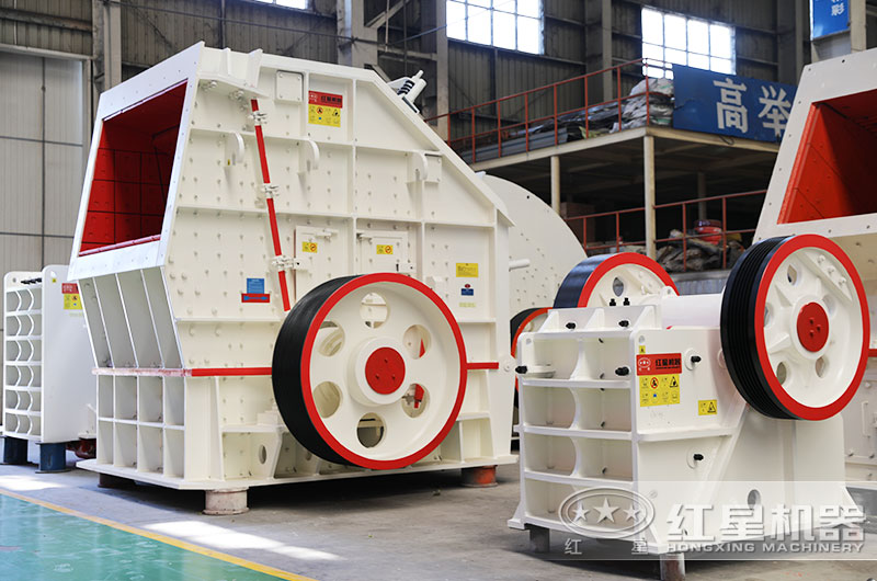 紅星煤矸石破碎機(jī)設(shè)備圖片 紅星煤矸石破碎機(jī)設(shè)備圖片