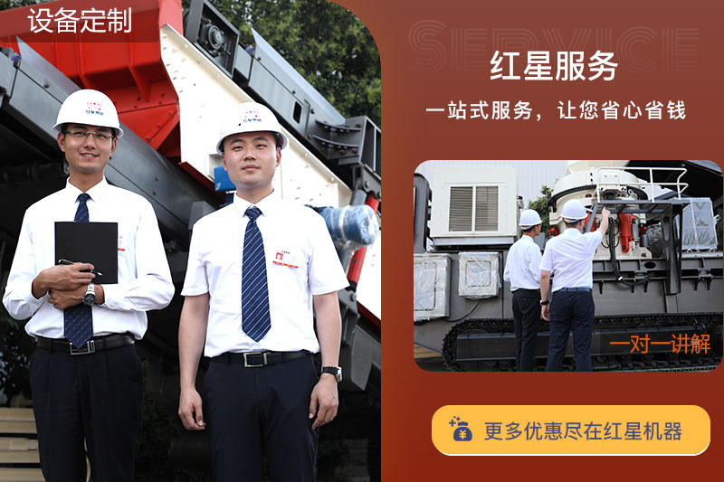 一對一講解,紅星在線報價 一對一講解,紅星在線報價