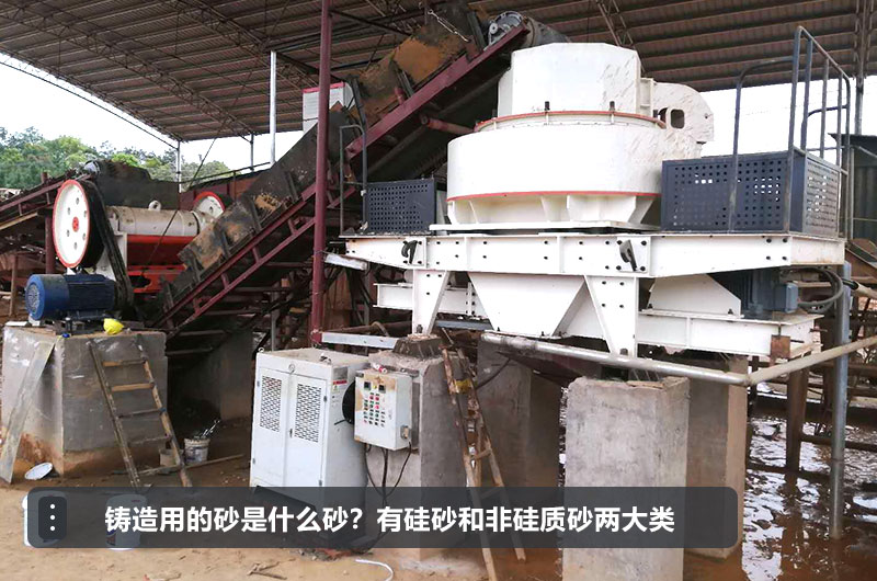 鑄造砂處理生產(chǎn)線 鑄造砂處理生產(chǎn)線